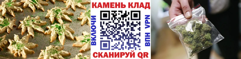 Cannafood марихуана  Томилино 
