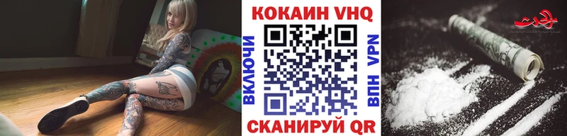 Cocaine Перу  где продают   Томилино 