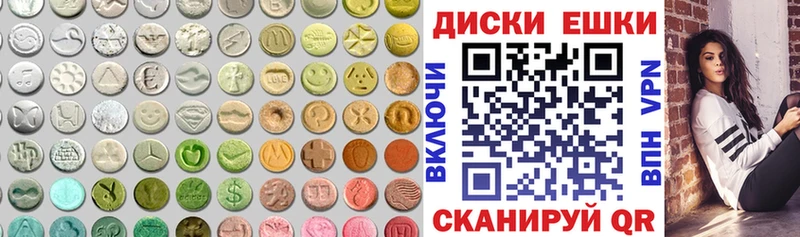 Экстази 99%  Томилино 