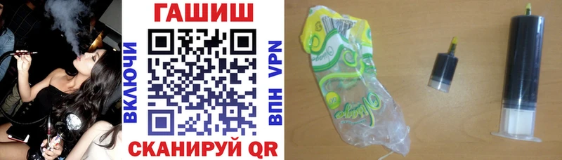ГАШ 40% ТГК  Томилино 