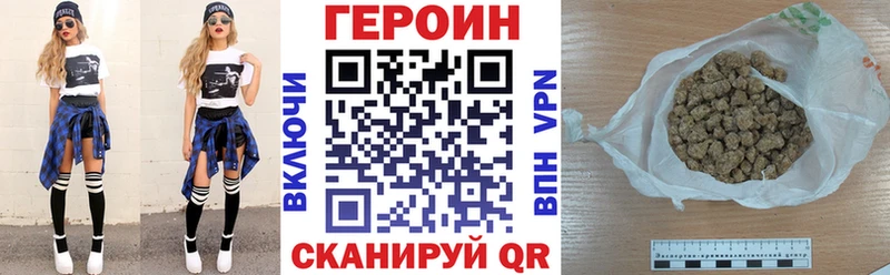 наркота  Томилино  ГЕРОИН хмурый 