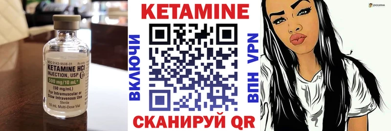 Кетамин ketamine  Томилино 