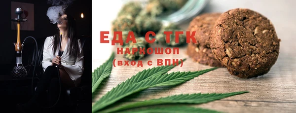 бутират Балахна