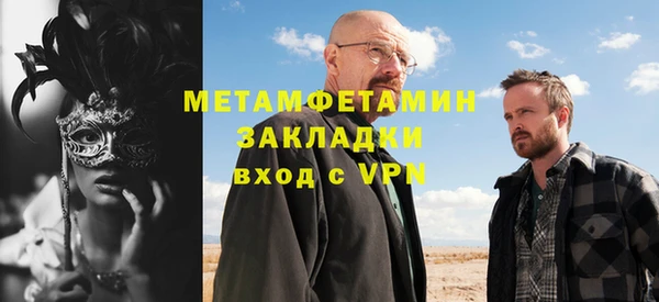 бутират Балахна