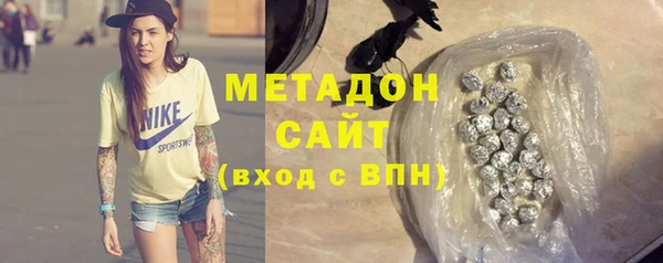 бутират Балахна