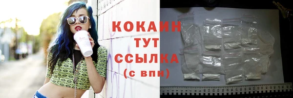 бутират Балахна