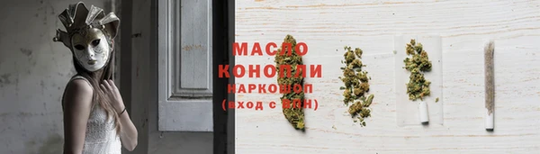 бутират Балахна