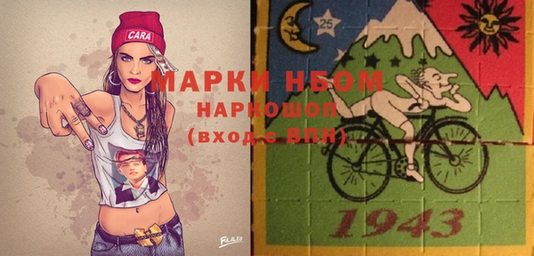 бутират Балахна