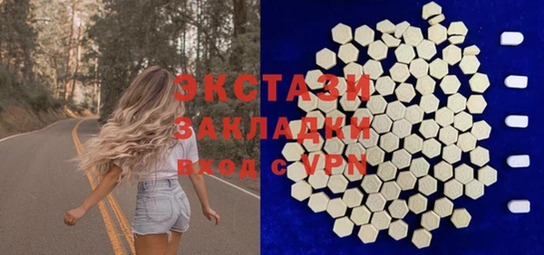 бутират Балахна