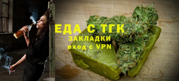 бутират Балахна
