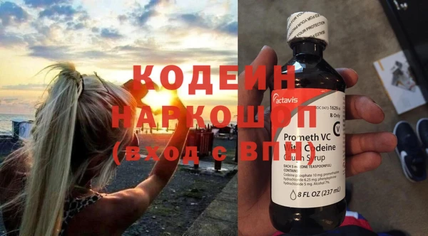 бутират Балахна