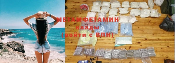 бутират Балахна