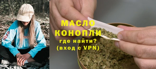 бутират Балахна