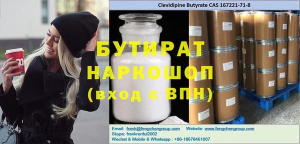 каннабис Баксан