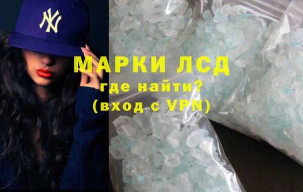 бутират Балахна
