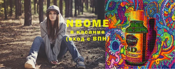 бутират Балахна