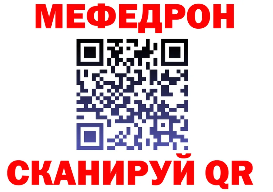 Кетамин VHQ зеркало это hydra Томилино