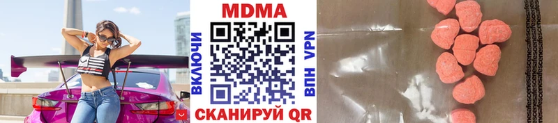 блэк спрут ССЫЛКА  Томилино  МДМА VHQ 