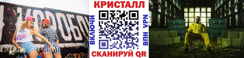 Метамфетамин кристалл  Томилино 