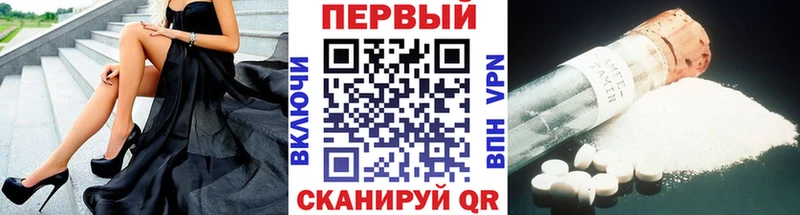 Первитин витя Томилино