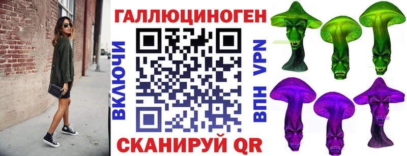 Псилоцибиновые грибы ЛСД  Томилино 